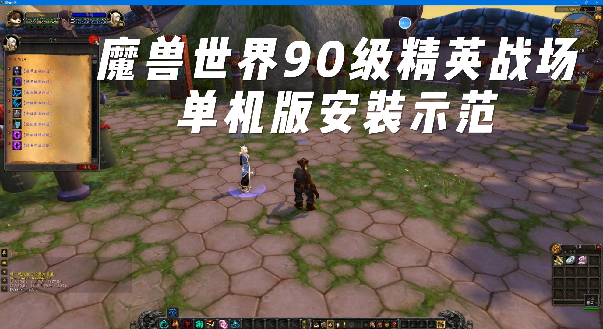 90级-封面.jpg