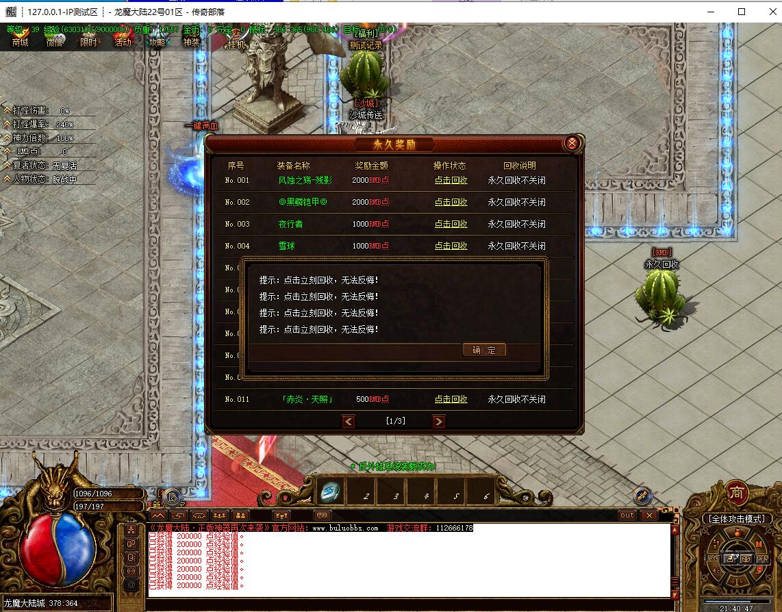 122114swbq81qyy4fsssas.jpg
