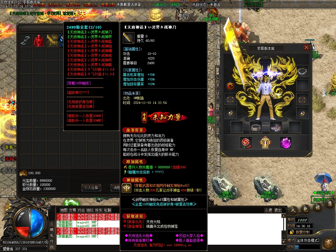 094115fg78x856j16coc6w.jpg