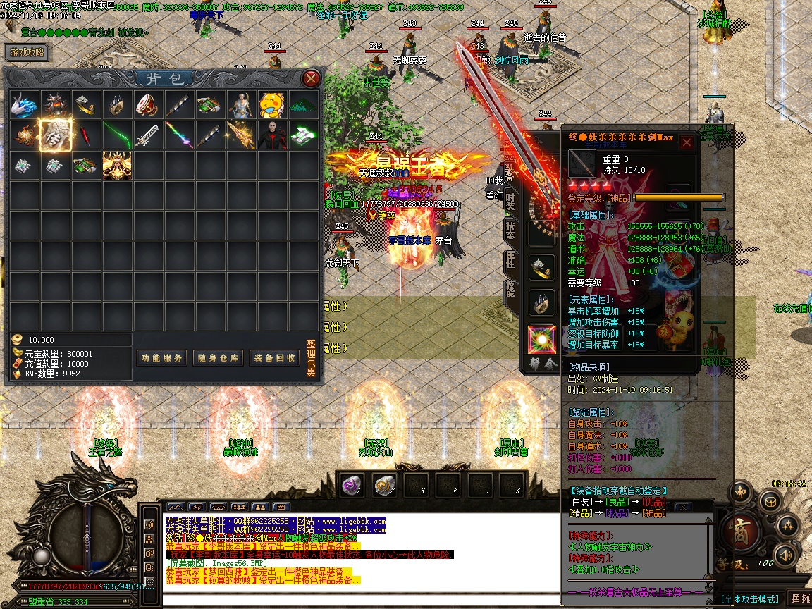 072922wrvg5ggoo36gvgur.jpg