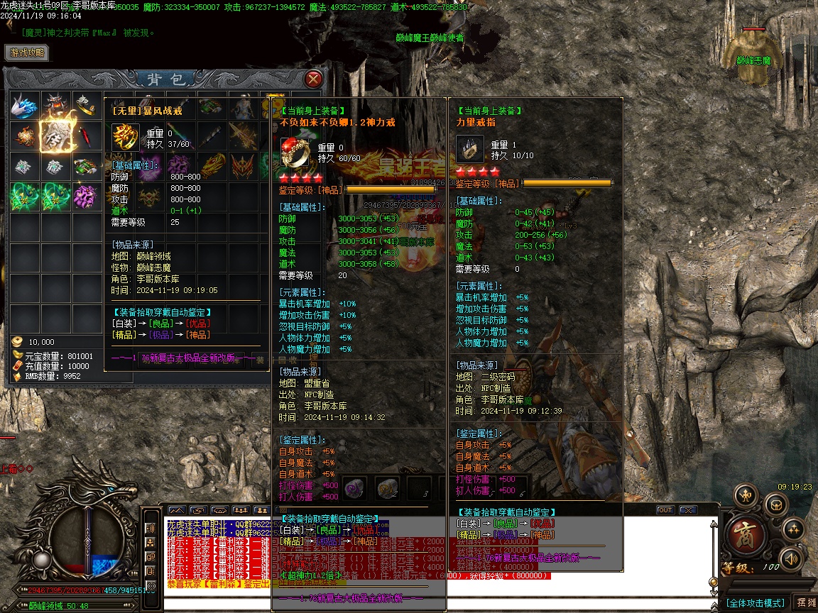 072924x3xbuugyu7vxhuub.jpg