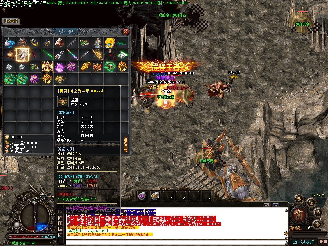 072925w5c5ym9bse3kelew.jpg