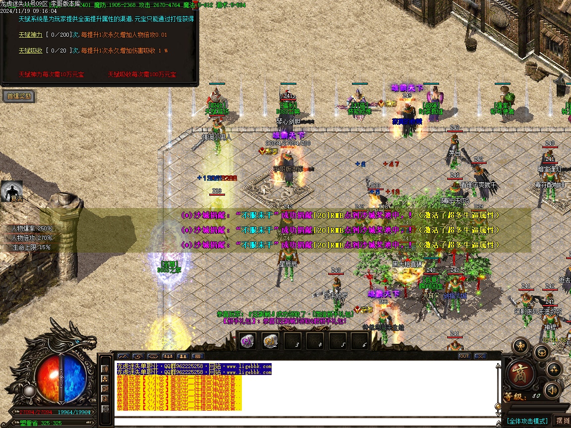 072933byki5u844iq73qqg.jpg