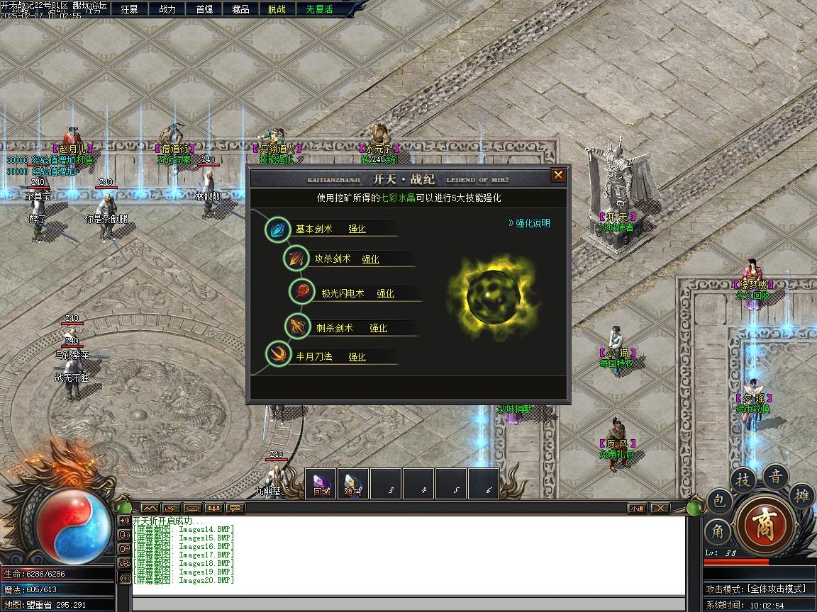 105445xdtjomeiae7uhoze.jpg