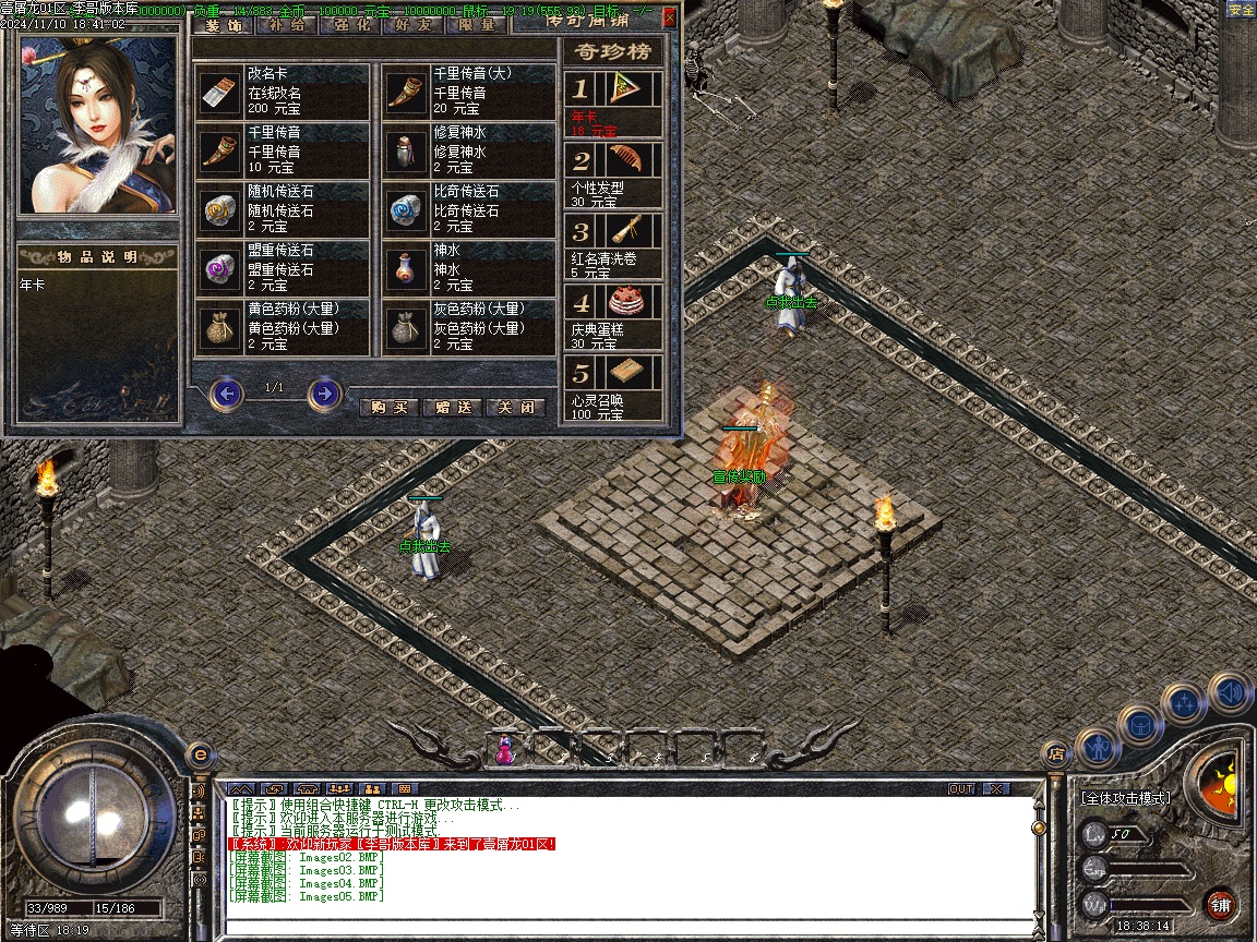 101011bcof8jg8t8tccawz.jpg