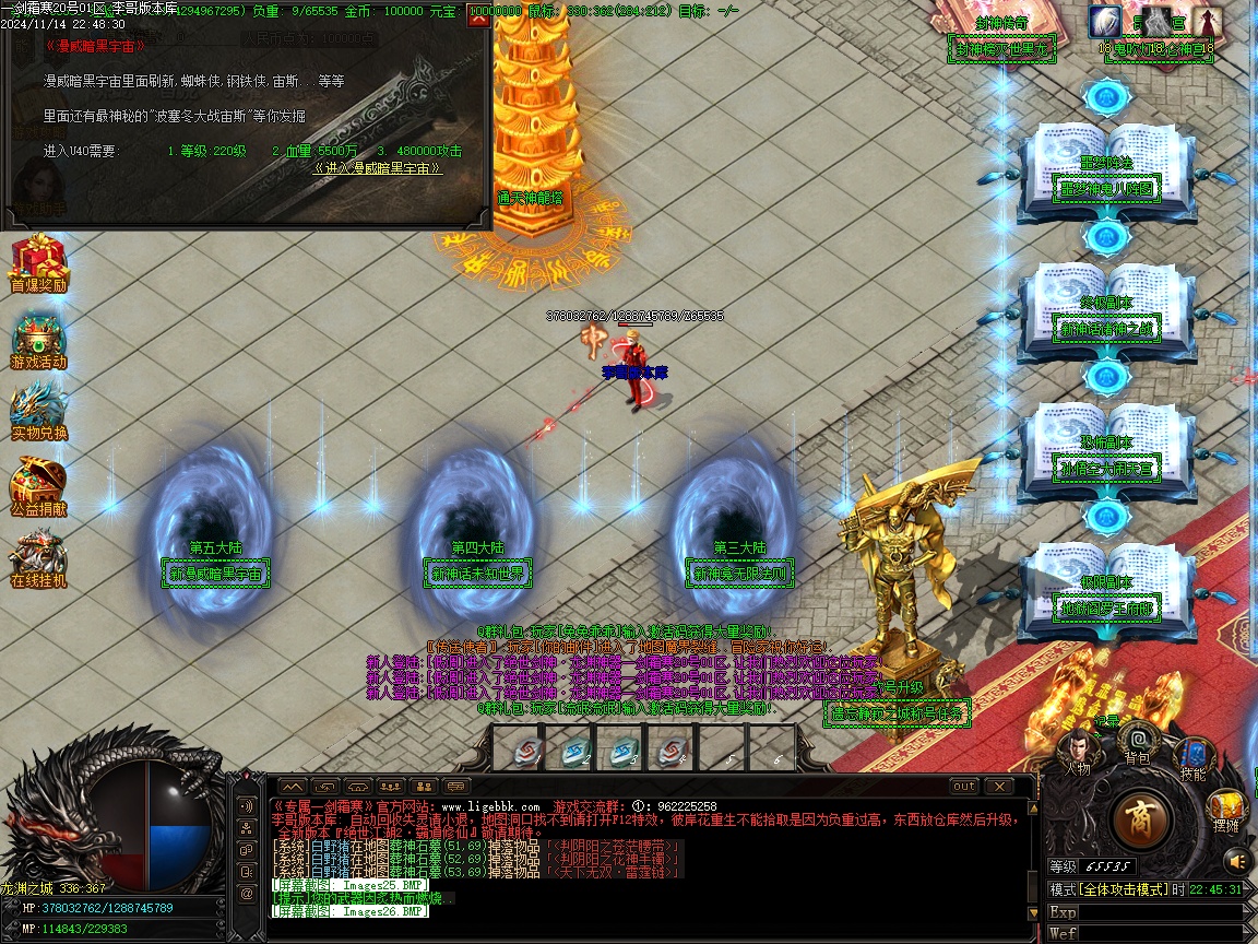 100503ytd5bwr2v45wt5qt.jpg