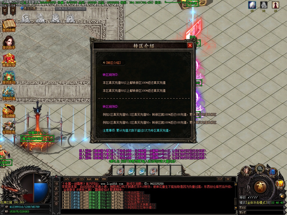 100506wyxqkg1o2i1112in.jpg