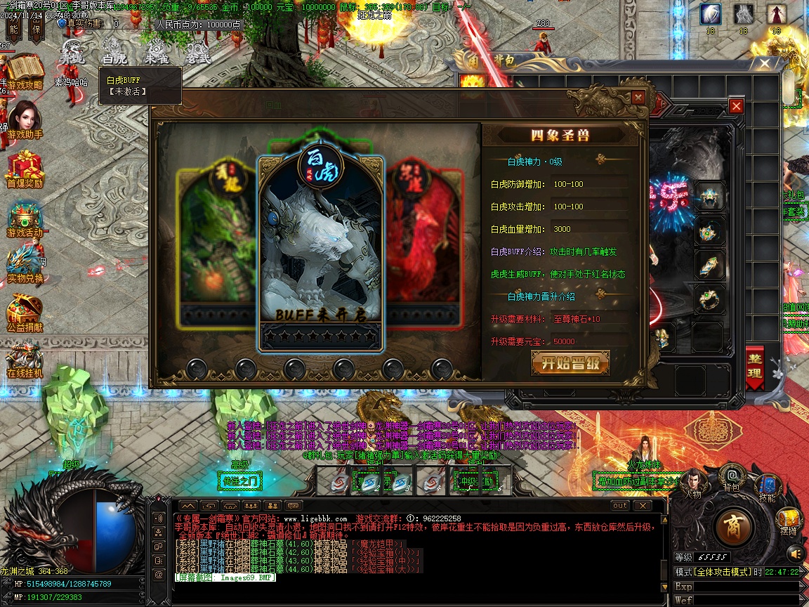 100506lorw2jrqrj2o5dqr.jpg