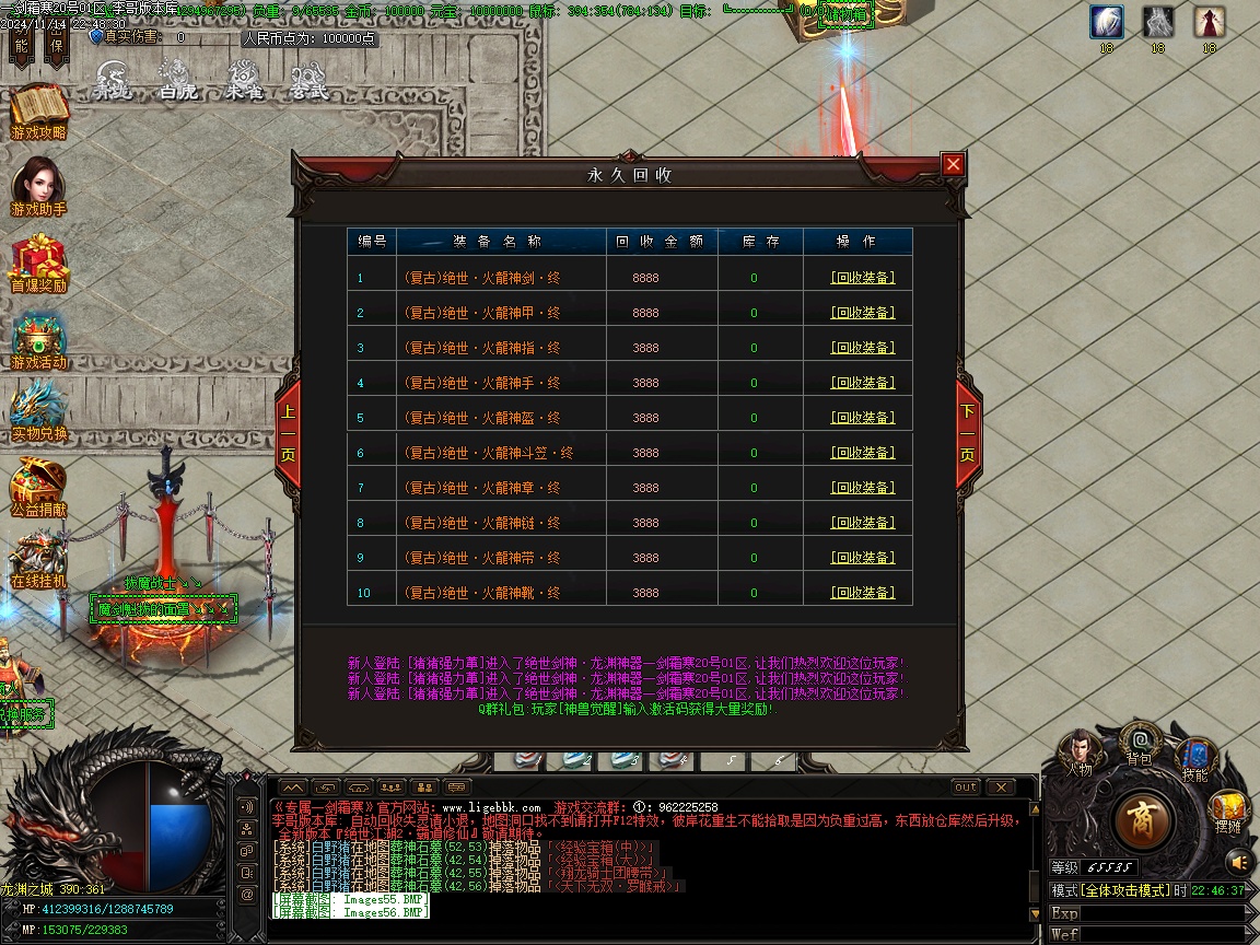 100509kul4gz0sgg24s4lu.jpg