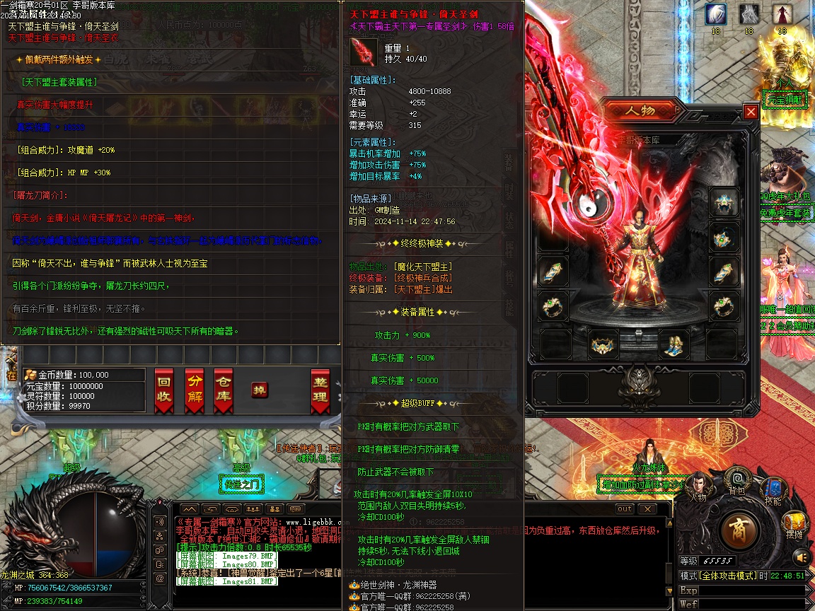 100511h8ym08dw38g8yc9z.jpg