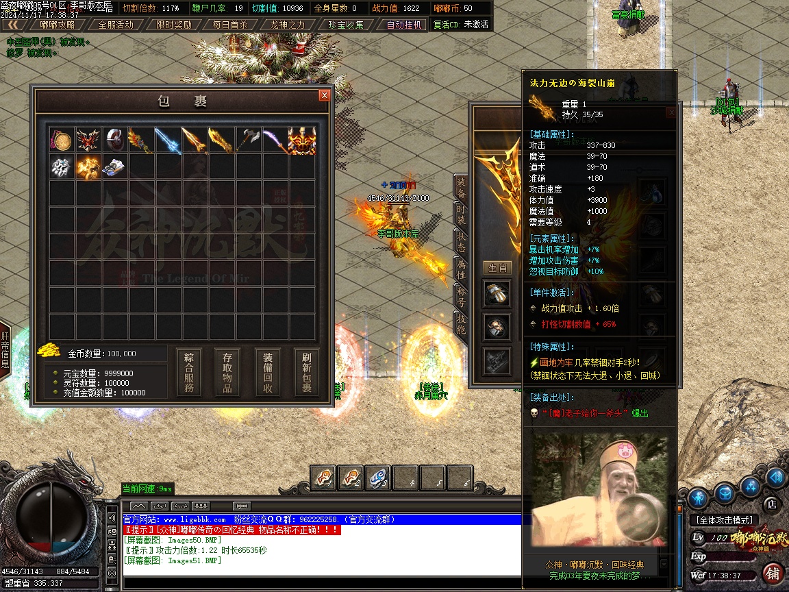 085258of0eoxz34kcmm4ko.jpg