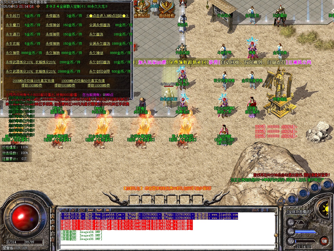 214032offs4kfek51ksses.jpg