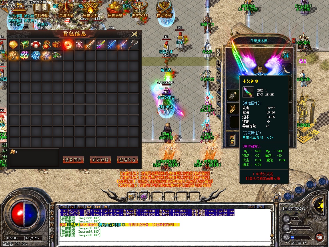 214049psssc499vr9echso.jpg