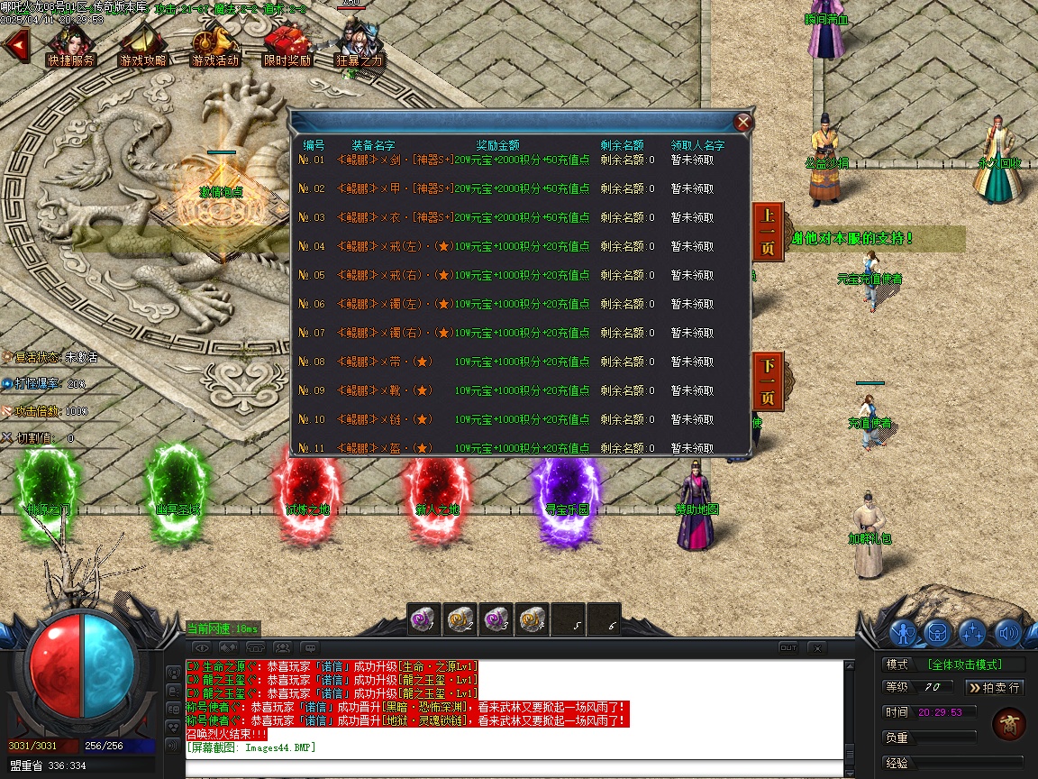 211505cqsq2s07i2sgeewq.jpg