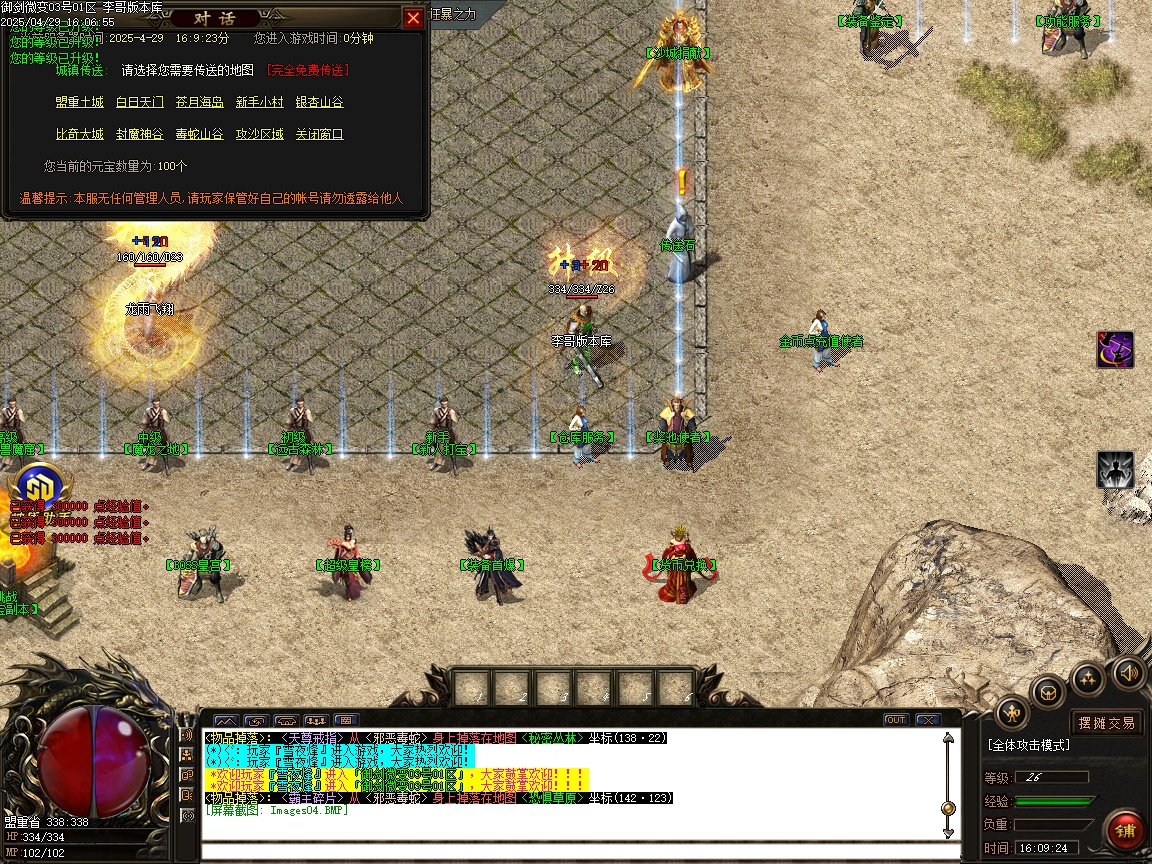 200828nq2qw3e3e3m9jtj4.jpg