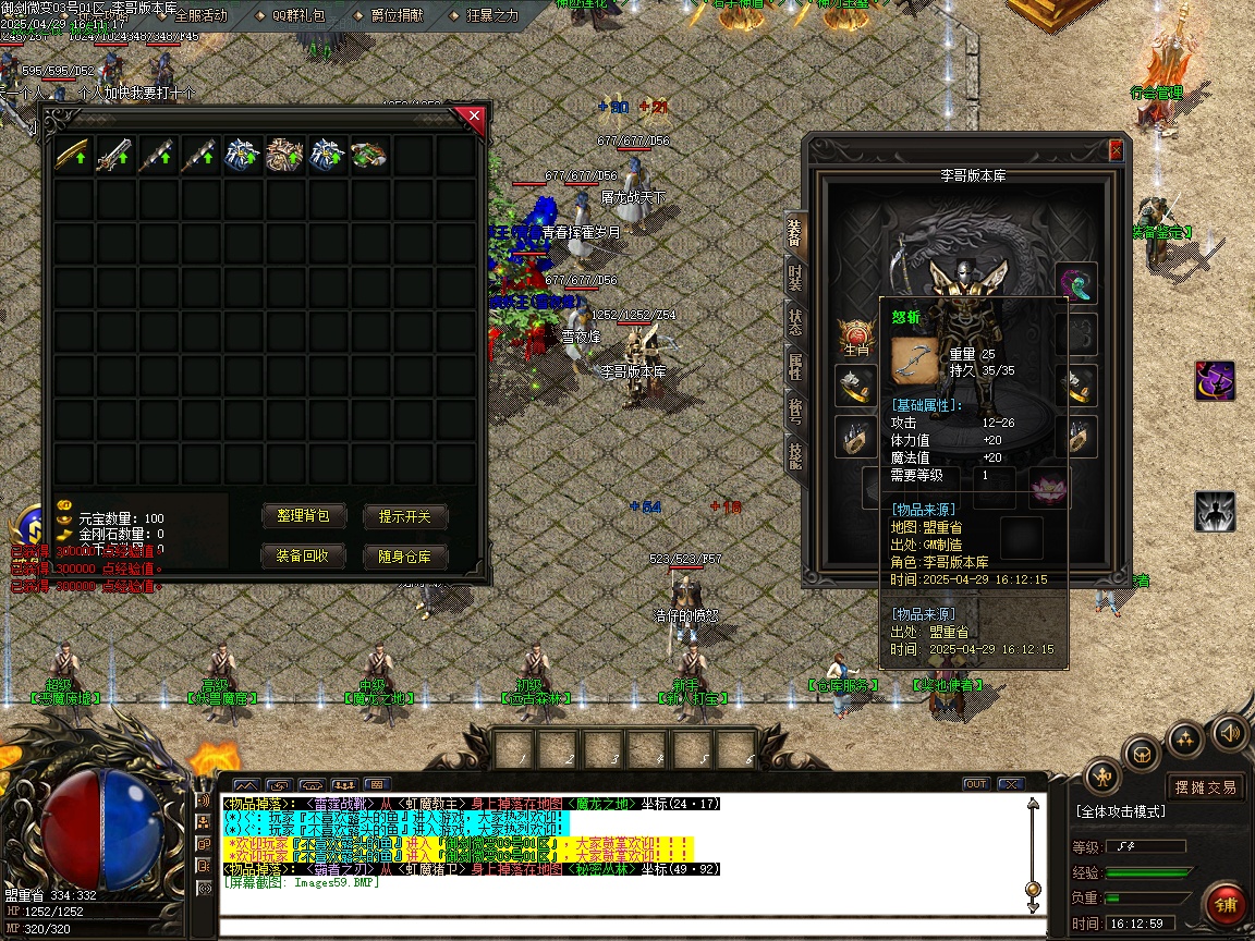 200838lu6g06ulppprqqay.jpg